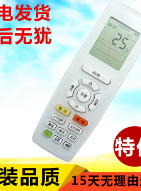 适用格力空调遥控器E享YAPOF YAP0F YAPOF3 YAP0F3 YAPOF2