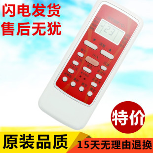 BGC RN51B RN51A BGF 适用红美 空调遥控器RN51A