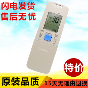 适用海信空调遥控器KFR-3201G KFR-3208G KFR-3301G KFR-3301G/D