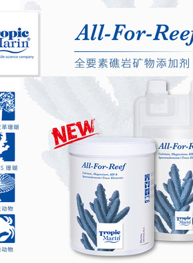 德国TM全要素粉剂海水鱼缸添加剂钙镁kh锶微量元素珊瑚发色营养液
