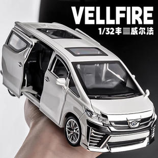 新款 丰威田合金仿真埃尔法mpv商务车模型儿童小汽车玩具男孩