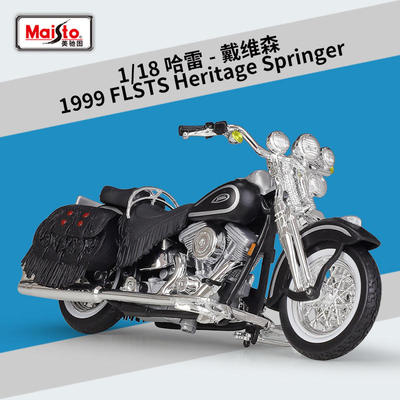美驰图1:18哈雷1999 FLSTS Heritage Softail Springer仿真车模型