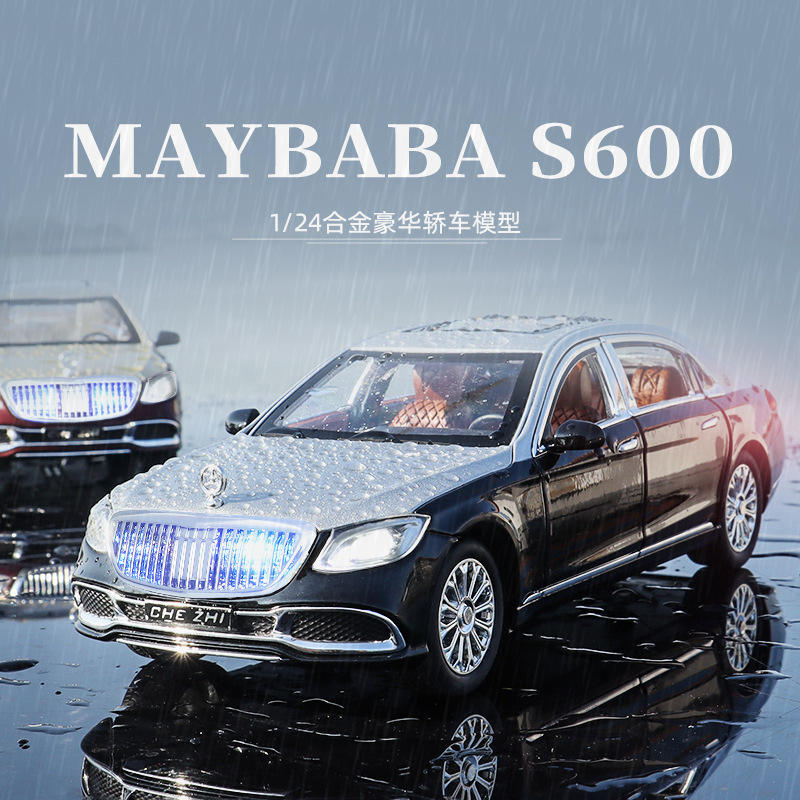 新款1:24奔弛迈巴赫S600合金车模型仿真轿车摆件儿童玩具小汽车男