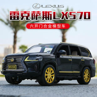 1:24凌志雷克#萨斯lx570合金车模带功能越野玩具车收藏摆件