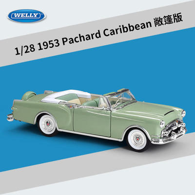 新款 威利1:28帕卡德1953 Packard Caribbean仿真合金汽车模型