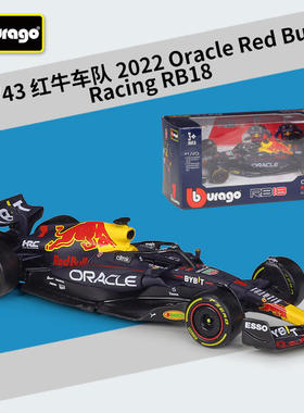 新款 1:43红牛RB18F1赛车仿真合金成品模型玩具维斯塔潘战车