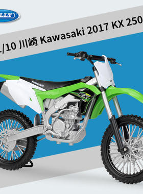 新款 威利1:10 川崎 Kawasaki 2017 KX 250F摩托车仿真合金模型