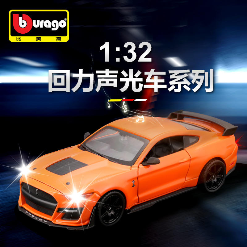 新款 Bburago1:32拉法超跑野马声光版合金仿真汽车模型男孩