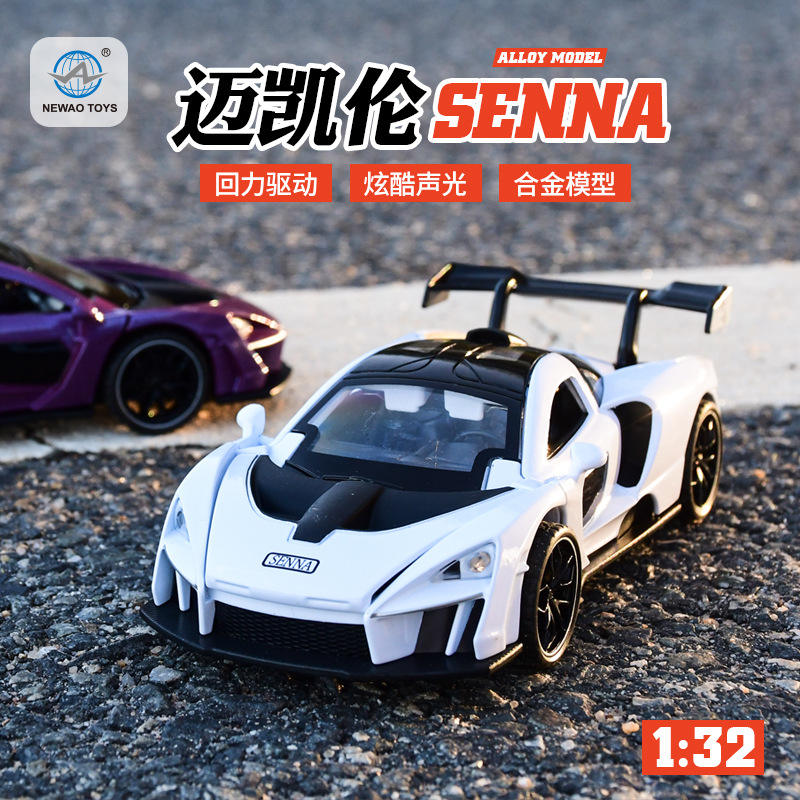 新款 1:32迈凯伦合金跑车模型声光开门男孩玩具抖音潮玩盲盒澄海