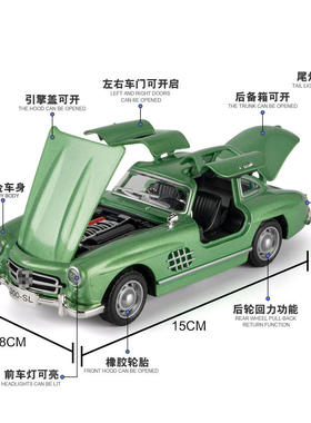 新款仿真1比32合金老爷车300sl街车版豪华汽车模型摆件玩具批