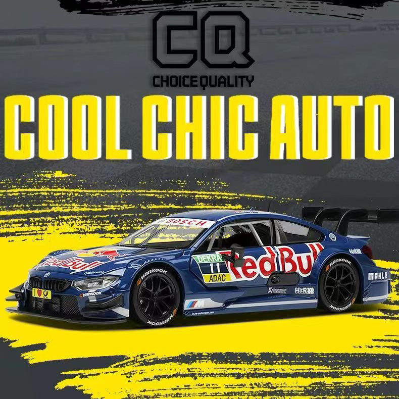 新款 CCA1/24M4 DTM合金汽车模型红牛联名款滑行玩具跑车拉力赛车