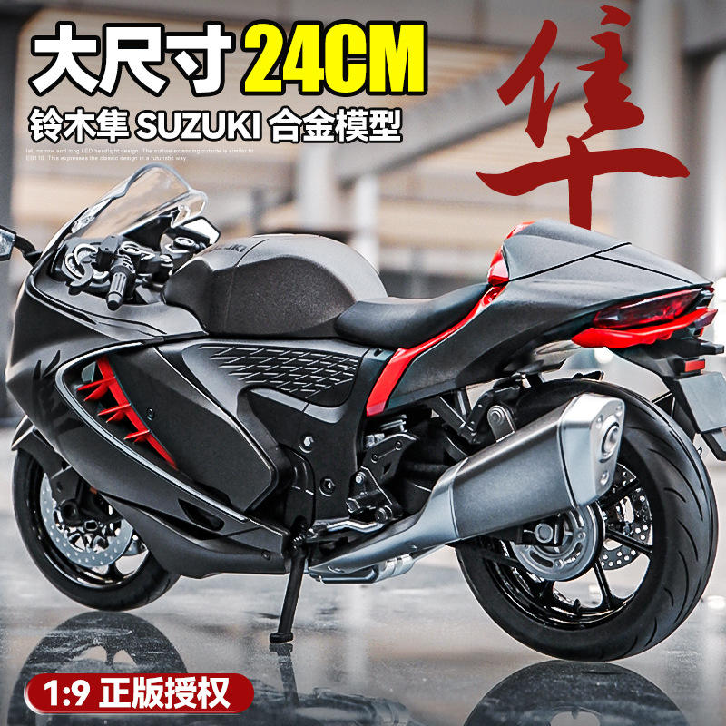 新款 1:9铃木隼合金车摩托车模型仿真机车摆件儿童玩具车