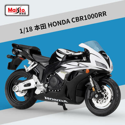 美驰图1:18HONDA本田CBR1000RR公路赛重机车仿真合金摩托车模型