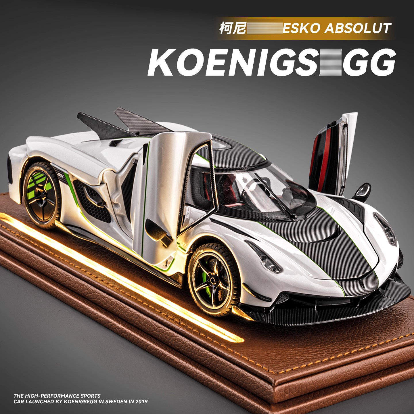 新款 1:24科尼赛克 柯尼Jesko塞格合金跑车模型摆件声光玩具车,模玩/动漫/周边/娃圈三坑/桌游,火车/摩托/汽车模型,淘宝优惠券,粉丝福利购,淘宝优惠卷