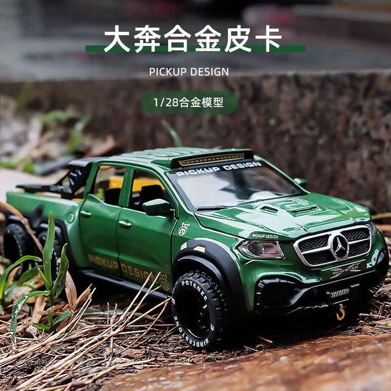 新款驰美1:28奔/驰X-Class6X6越野皮卡 仿真合金儿童玩具汽车模型