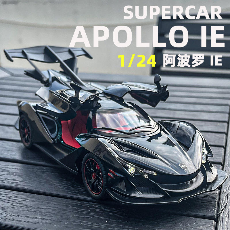 新款 车致1:24阿波罗IE合金车模型仿真EVO跑车收藏摆件儿童玩具车
