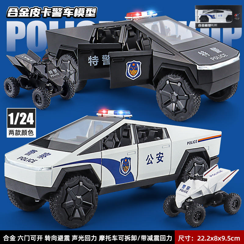 新款 1/24特仿真合金声光二玩具斯拉三挡开关皮卡汽车模型摆件