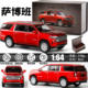麦思迪1 新款 盒装 64雪佛兰萨博班越野车合金带备胎汽型仿真车模