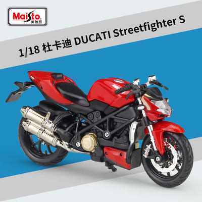 美驰图1:18杜卡迪街霸DUCATI Streetfighter S仿真合金摩托车模型