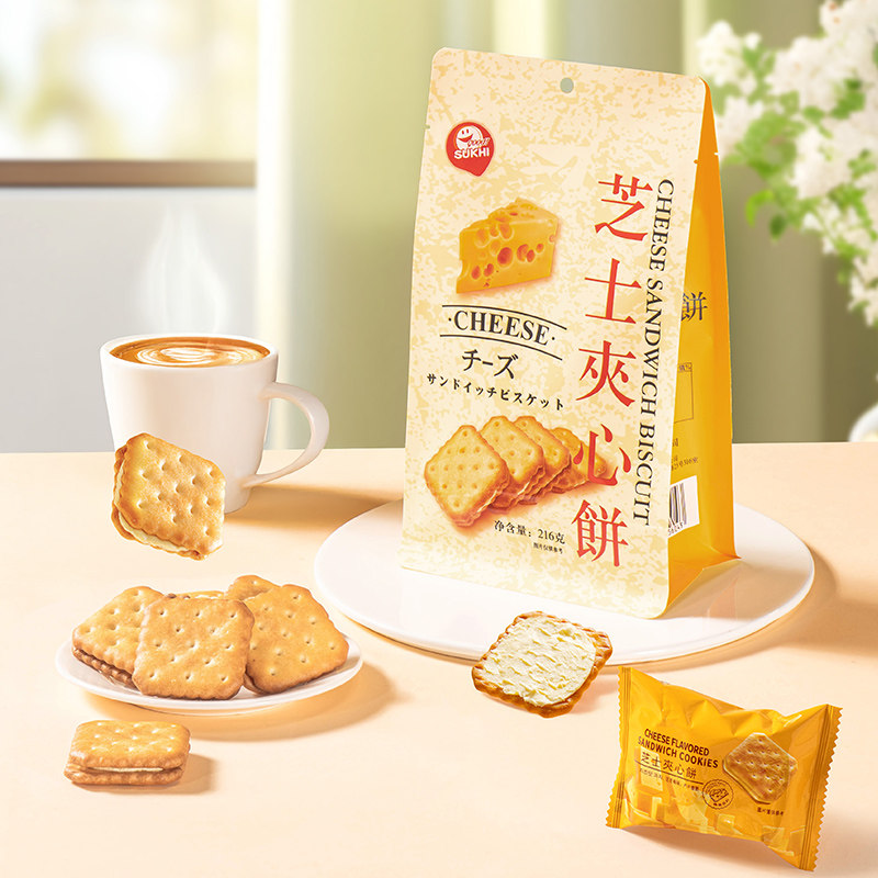 SUKHI芝士夹心饼干柠檬饼干