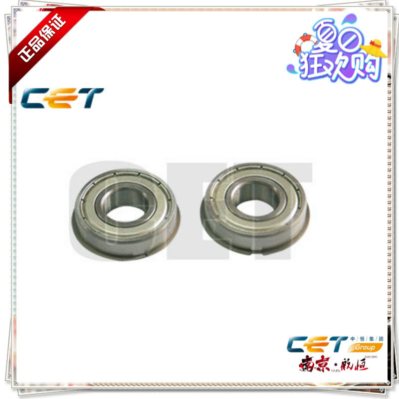 Canon IR 5055 Fuser roller bearing 5065 5075 The lower roller bearingin the Office Equipment/Consumables/Related Services , Printer Accessories , Roller sleeve  category - from Buy2taobao.com to provide professional Taobao agent buy service