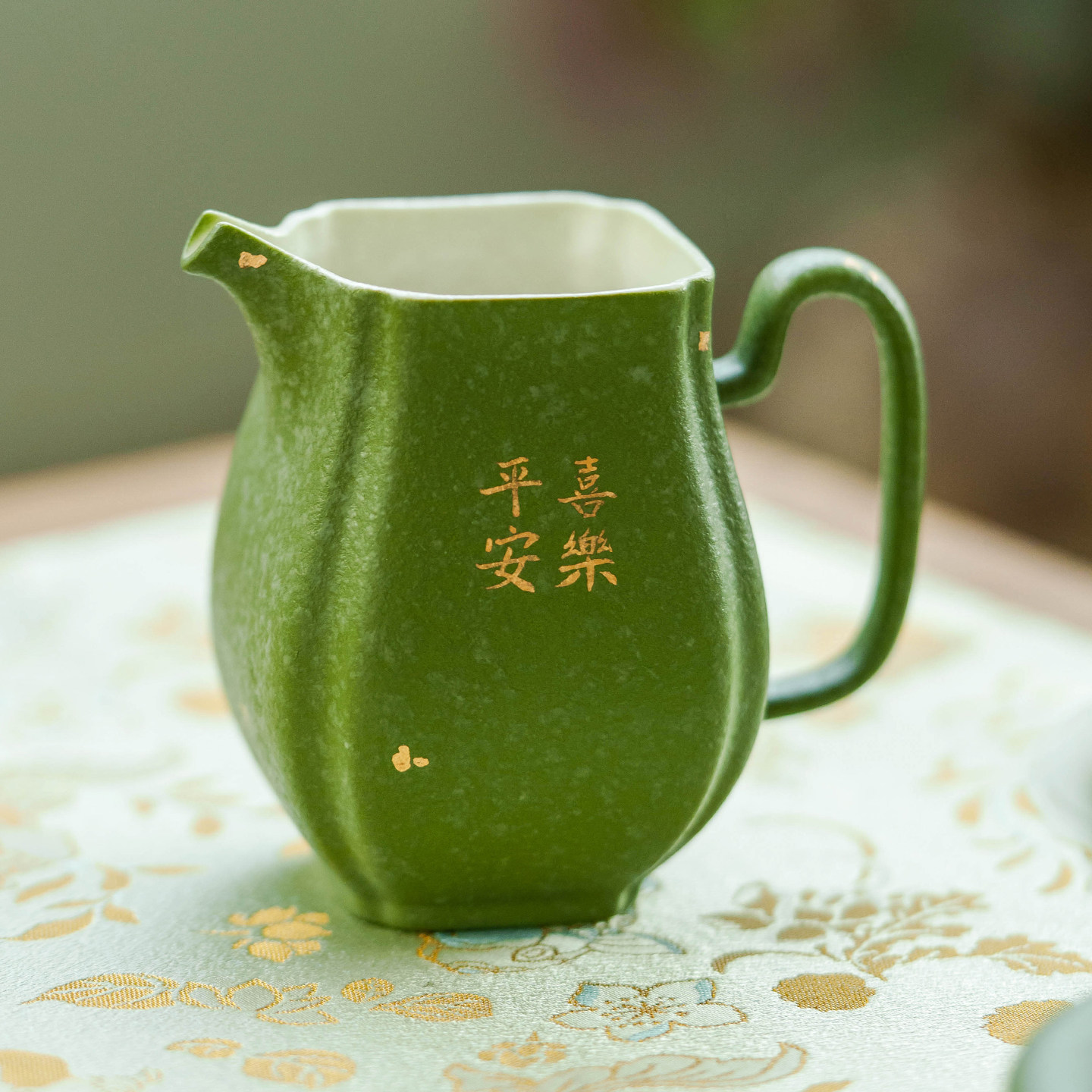 极素小青柑洒金平安喜乐公道杯陶瓷茶海分茶器茶具配件高级感公杯