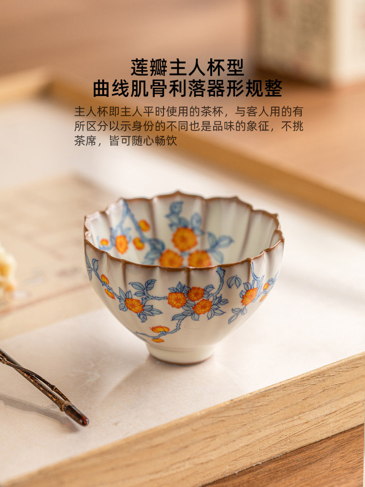 杏花蓝枝莲瓣杯汝窑茶杯大师杯高端个人特别功夫茶杯单杯,餐饮具,茶杯,淘宝优惠券,粉丝福利购,淘宝优惠卷