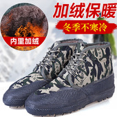 冰库棉鞋 防水鞋 保暖鞋 冬季 防寒加绒加棉劳保工作冷库干活穿男鞋 子