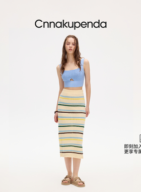 CNNAKUPENDA春夏氧气背心条纹岛针织半裙高腰包臀多巴胺度假风
