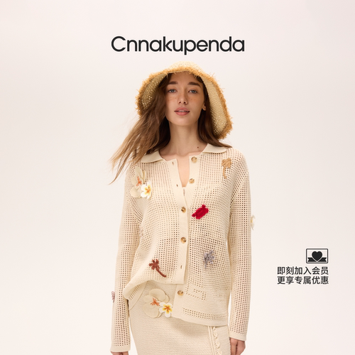 CNNAKUPENDA拾海贴片开衫