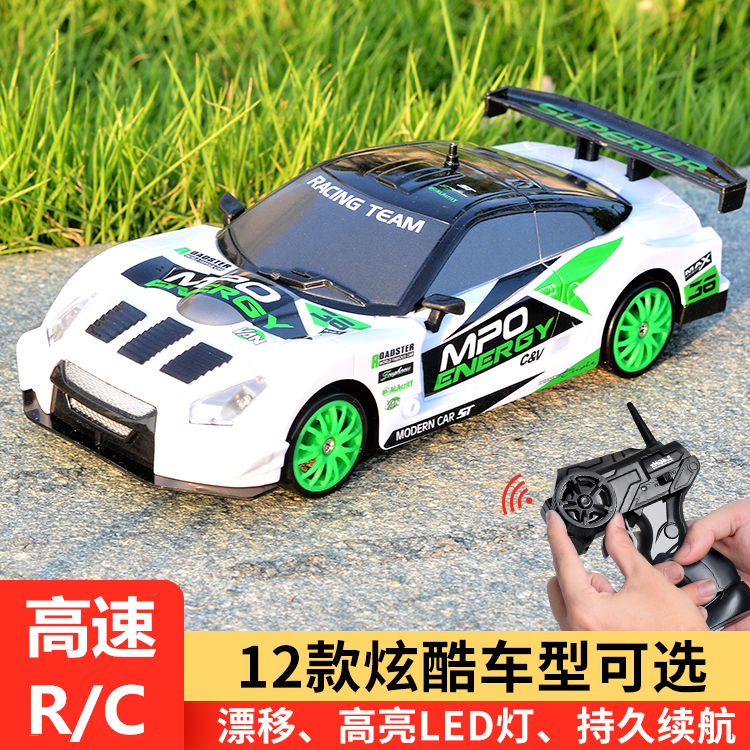 rc遥控车AE86四驱漂移赛车