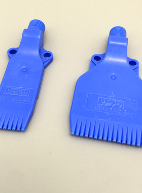 德国Lechler原装正品消音降噪扇形蓝色扁喷嘴8孔16孔连接氮气枪