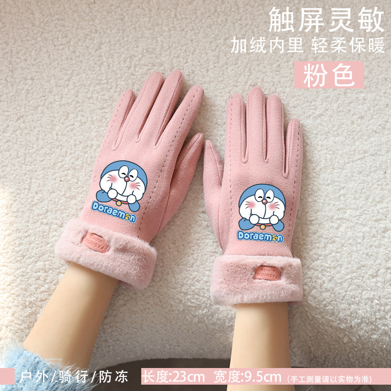 哆啦A梦同款手套保暖秋冬新款可触屏户外加厚德绒骑行学生手套