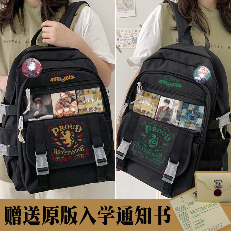 米芙卡哈利波特联名周边书包双肩包学生背包二次元痛包初中女