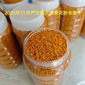 2025年优质茶花粉非烘干食用天然蜂花粉纯正天然未破壁茶花花粉
