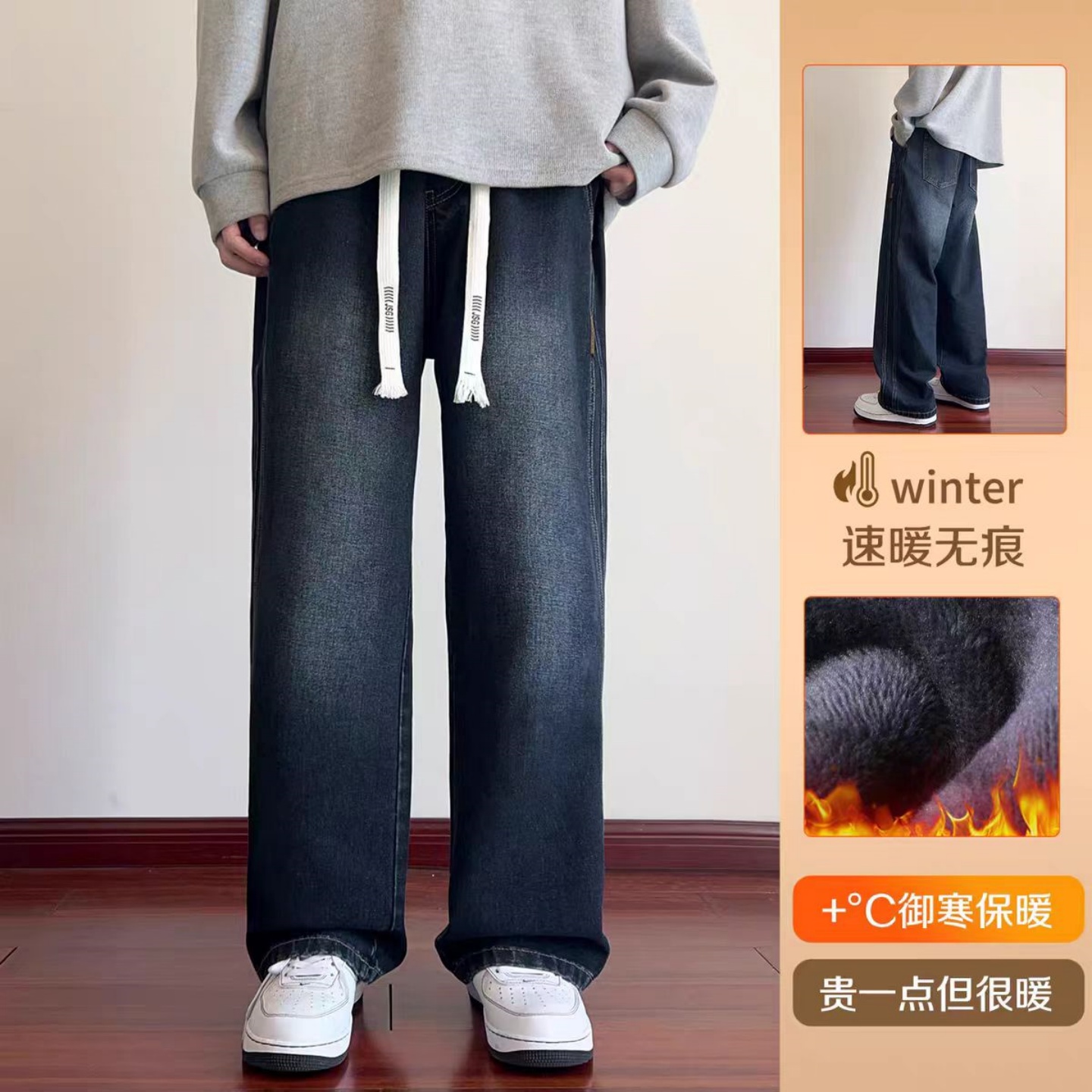 秋冬季新款加绒加厚牛仔裤男款