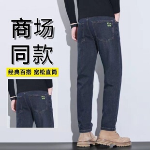 春秋款牛仔裤男直筒修身潮牌百搭商务弹力青年休闲长裤子男士弹力