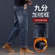 男宽松直筒加绒加厚中年复古休闲9分裤 高端2026秋冬款 九分牛仔裤