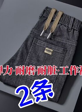 男士弹力耐磨过安检门直筒牛仔裤