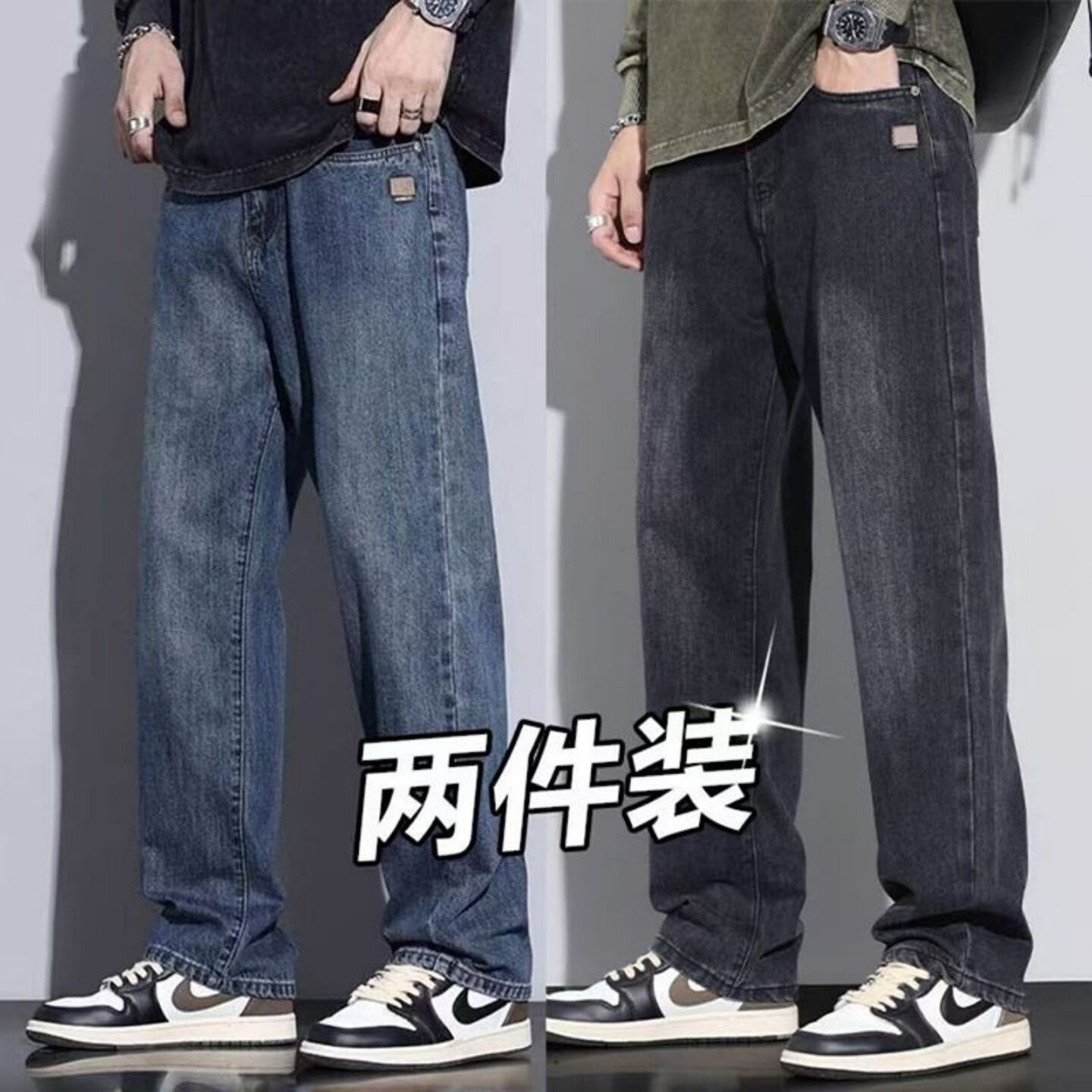 爆款牛仔裤男士美式复古2026新款宽松秋季直筒潮牌弹力休闲长裤子
