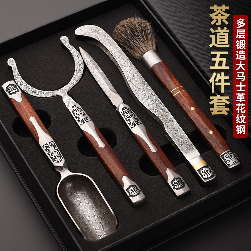 从简大马士革六君子套装普洱茶刀