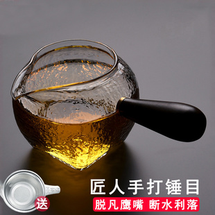 加厚耐热玻璃侧把公道杯功夫茶具茶道公杯家用分茶茶海加茶漏套装