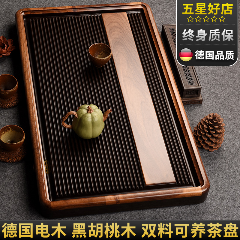 德国排水式大小号功夫茶具