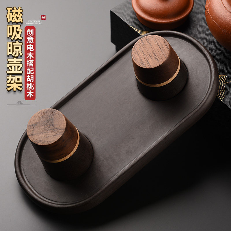 电木胡桃木中式高档紫砂壶盖托