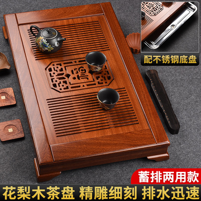 从简花梨木茶盘不锈钢抽屉储水式实木家用茶台功夫茶具茶托 托盘