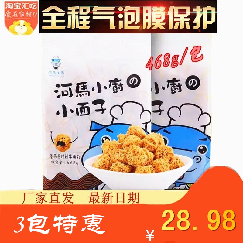 468g