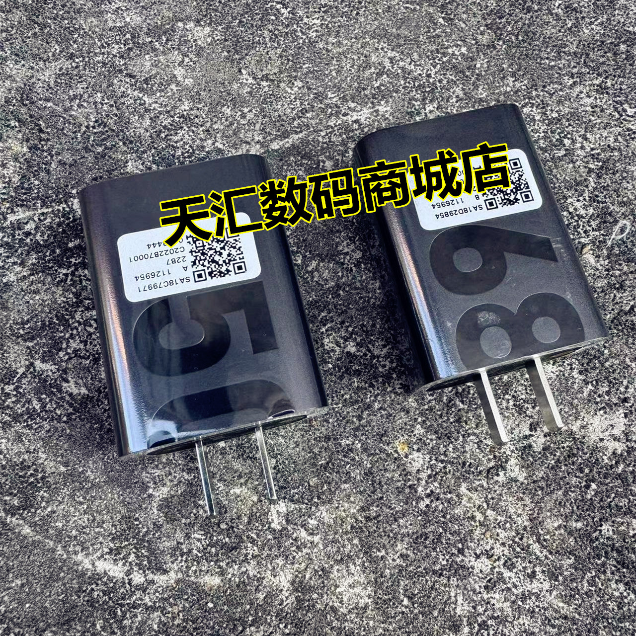 联想拯救者平板68W充电器50W快充