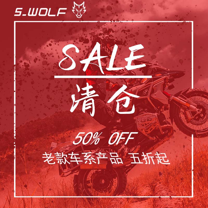 雪狼改装机车年底清仓R1200护杠F700GSF800GS保险杠CRF1000