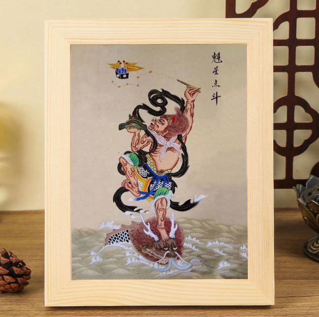 魁星踢斗画像摆台魁星点斗挂画书房客厅实木框摆件