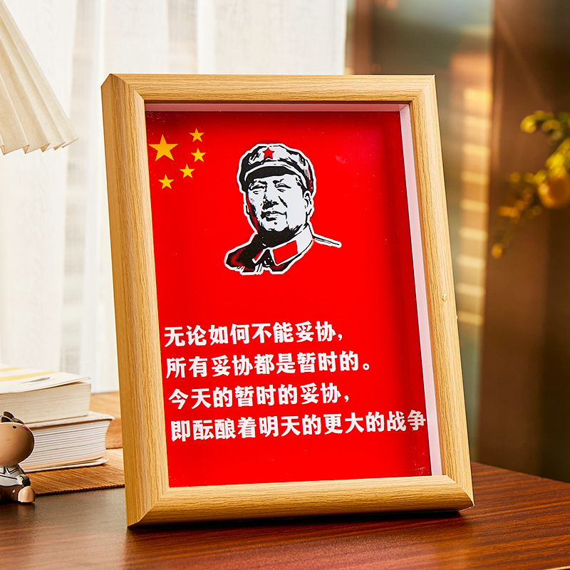 经典毛主席语录工位桌面装饰摆件